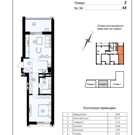 Однокімнатна квартира kv.65 page 0001 7