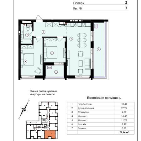 Двокімнатна квартира kv.7 page 0001 5